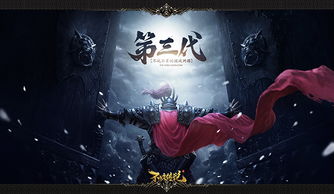 天师秘闻录，揭开神秘面纱下的百集传奇