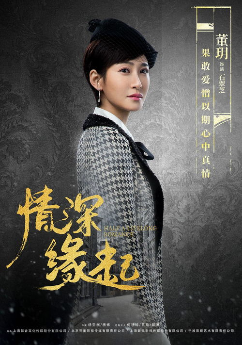 半生缘，命运纠缠的悲欢离合