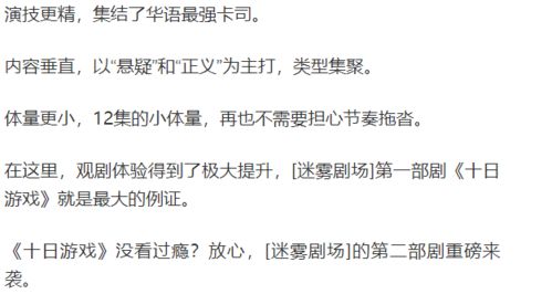霸道影帝爱上我（电视剧剧本概述）