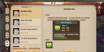 新版逆天龙婿，深度解析与独特体验（第140集）
