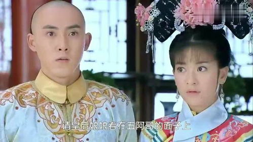 娶个豪门霸总当皇后（98集）