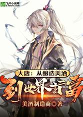 玄帝附体，我已无敌（79集）