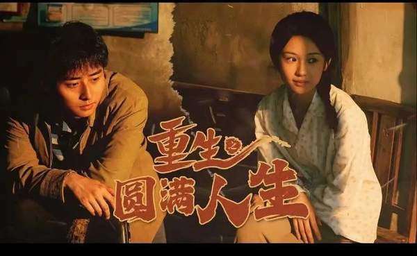 替身的诱惑（电视剧80集剧情概述及深度解析）