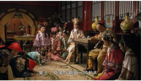 安公公怀孕了，一场荒诞而深刻的宫廷闹剧（第85集）