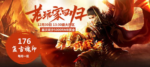这个战神不按套路来（86集）