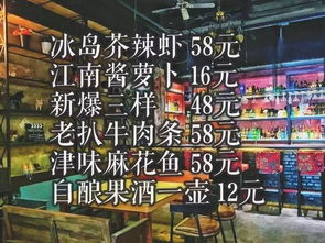 崎寂酒吧，深夜的灵魂交响（1-100集深度解析）