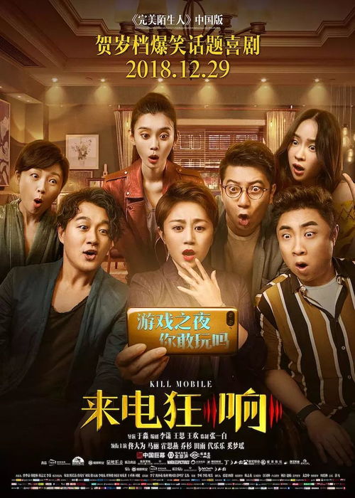 归来后我站在巅峰（69集）