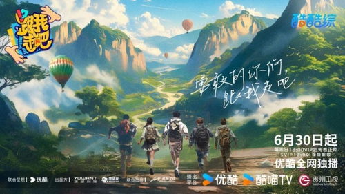 一脚踏上南天门，对面跪的全是神，苏格子的奇幻之旅（84集剧情解析）
