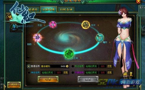 我靠拼音闯异界仙侠剧深度解析（第96集终章）