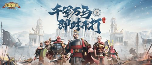 霸者无双，新护国神帅的崛起（第96集深度解析）