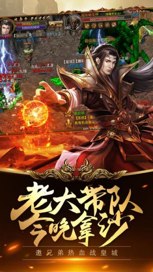 天龙神婿，荣耀与传奇的八十集辉煌