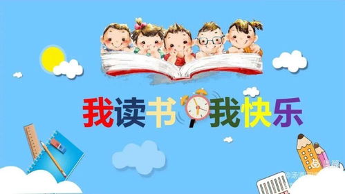 亲亲我的宝贝（45集），爱的旅程与成长的力量