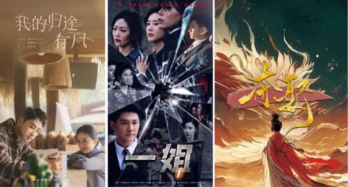摊牌了我真不是败家子（第71集）——穿越剧的全新篇章