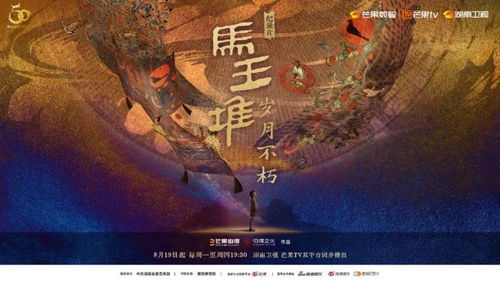 再临（94集），深度探索与超越之旅