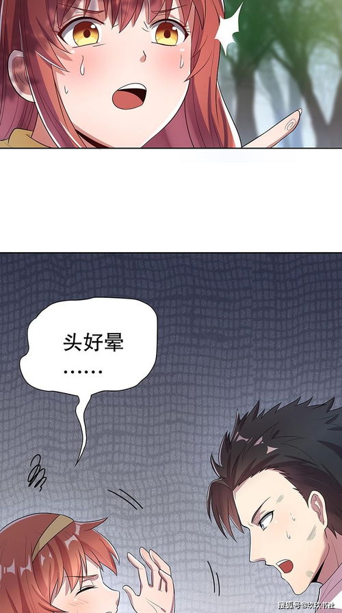 狂医下山，医术与情感的99集交织之旅