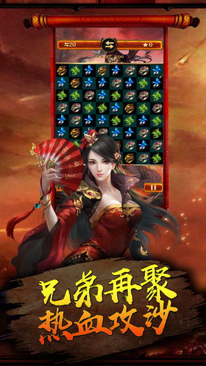 护花狂龙（121），传奇般的守护者