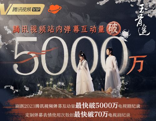 新版电视剧她从深渊中走来，深度解析与期待