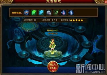 史上最强炼气期（81集），修炼之路的无尽挑战与成长