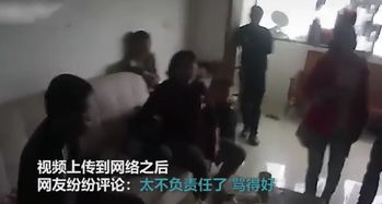 一切从妻子跳楼开始