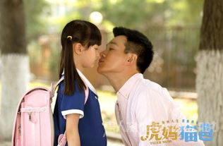顾总偏爱小甜妻（30集连续剧剧情概述）