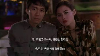 离婚后她捅破天（95集）剧情深度解析