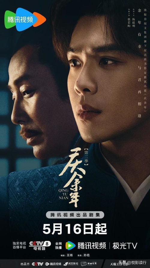 放弃我，抱紧我（60集剧情概述）