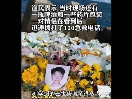 重生成婚前，一场人生的深度探索（共85集）