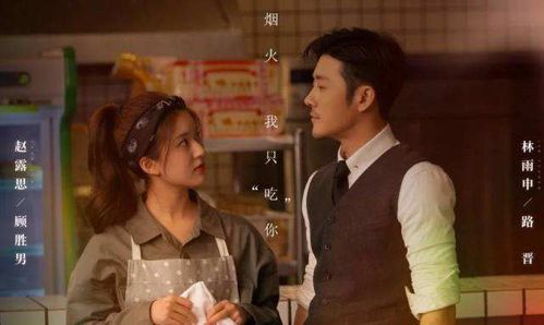 离婚是你选的，总裁向我求婚你哭什么（85集剧情解析）