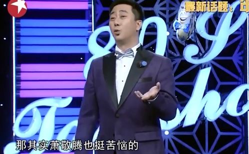 沈千金在线打脸，实力与智慧的较量
