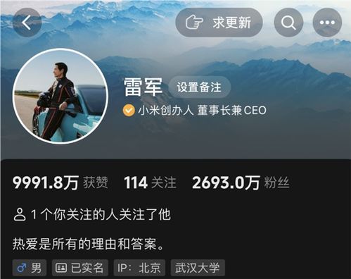 余承东庆祝抖音粉丝破500万，成就背后的故事与启示