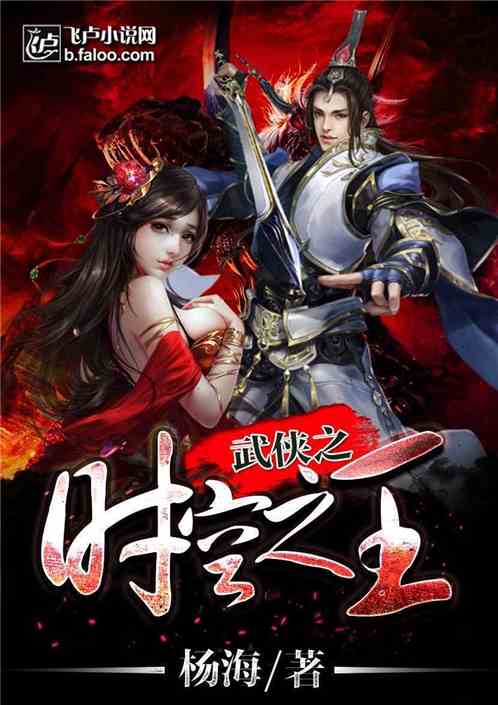 功夫，一部超越时空的武侠传奇（102集深度解析）