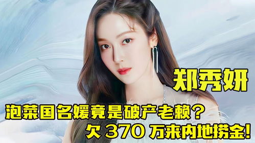 震惊！穷酸女友竟是财阀千金