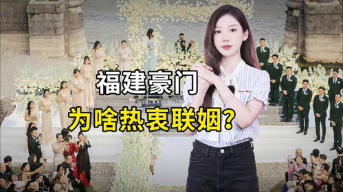 被渣后我闪婚了豪门继承人（96集）之崔秀子与柯俊的联姻传奇