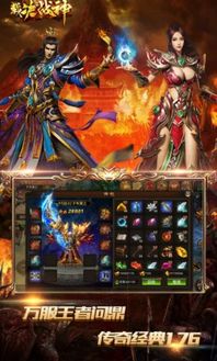 审判战神，一部热血激昂的史诗巨作（92集深度解析）