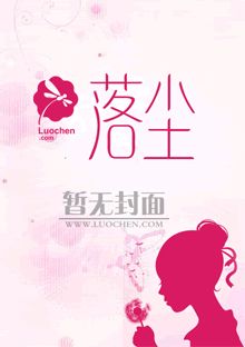 天才萌宝，爹地请抱走妈咪——一部深情与欢乐交织的90集佳作