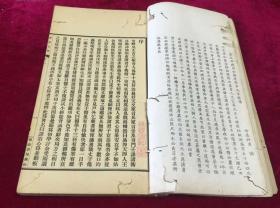 大医婿，医术与情感的完美融合（40集深度解析）