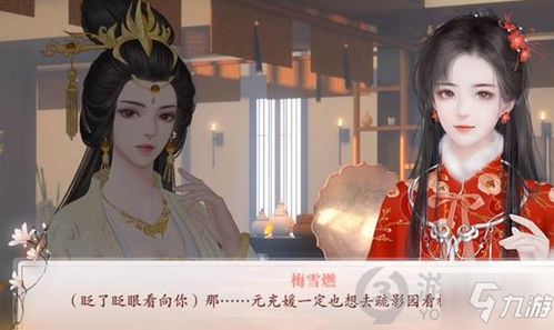 隔世红颜（82集）剧情解析与赏析
