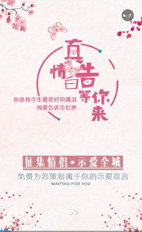 恃宠入婚（89集）(1)，爱的角逐与婚姻的启示