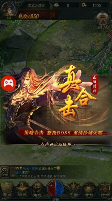傲世龙君，传奇人生与非凡气魄