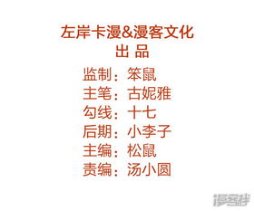 报告医妃，王爷他有读心术（94集）剧情深度解析与人物心理探究