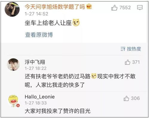 重生后我报复了渣男全家（80集剧情大纲）