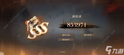 重回2000创科技霸业，时代的号角与未来的征程（共69集）
