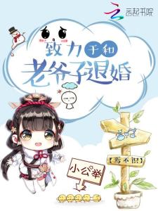 回到古代当大佬，从退婚开始