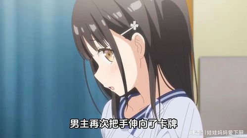 这个男主有点冷
