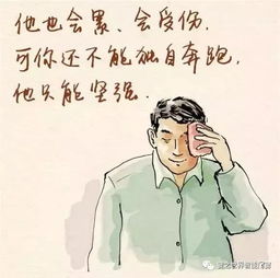 父爱无声（88集）