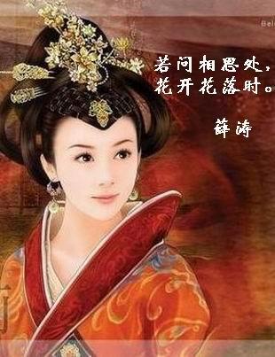 他在古代当王妃穿越剧，时空交错下的爱恨传奇（100集剧情深度解析）
