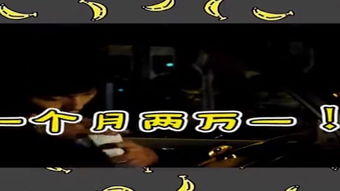 深宅进阶录，马秋元的修炼之路（80集深探）
