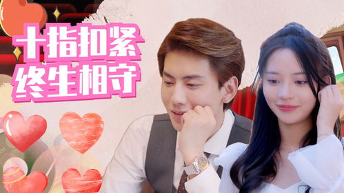 夏小姐的先婚后爱