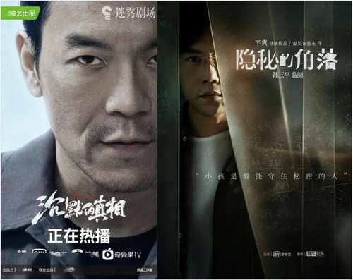 终身为父（67集），一部揭示家庭情感与人性的深度剧集