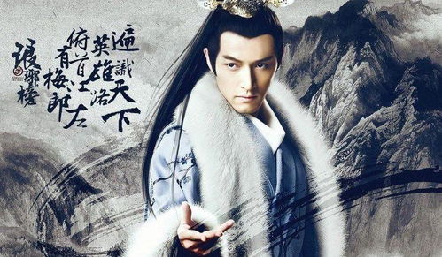 这王妃老娘不当了（36集全）